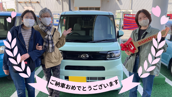 ダイハツ船橋店